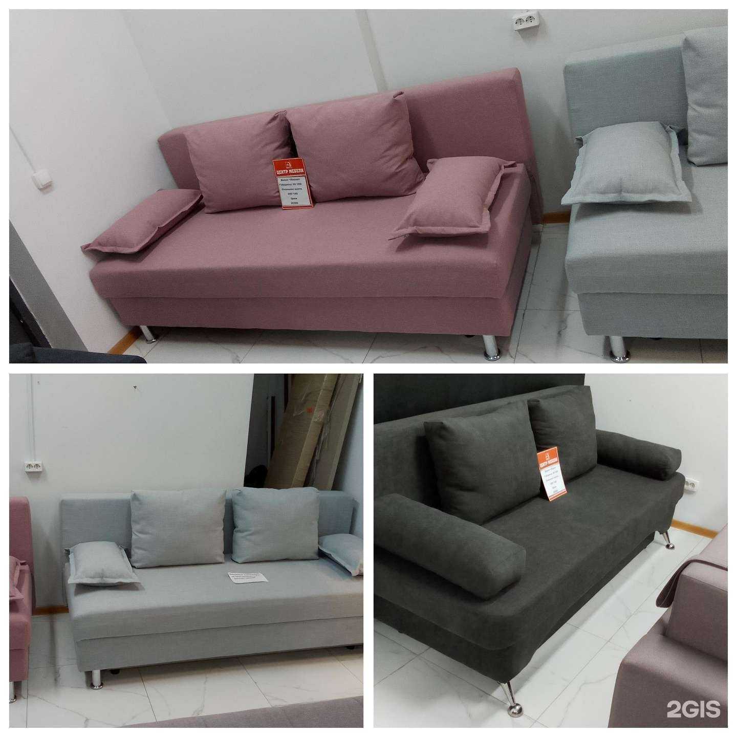 Отзывы на компанию Центр мебели в Якутске c фото