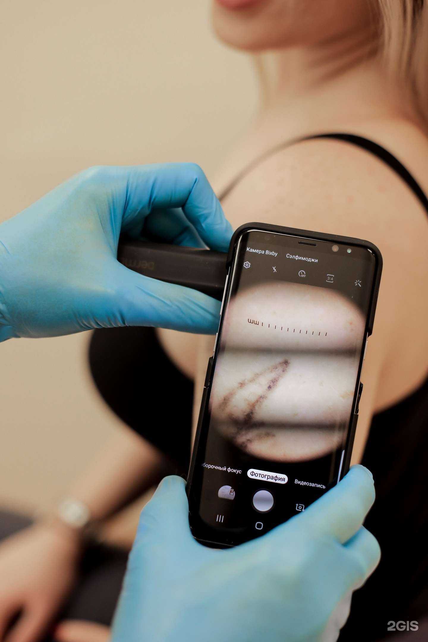 Отзывы на компанию Центр флебологии в Владивостоке c фото