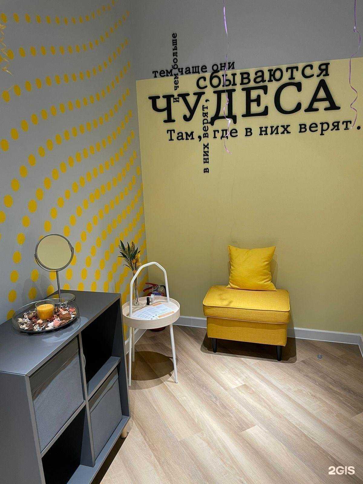 Отзывы на компанию Novolaser в Краснодаре c фото