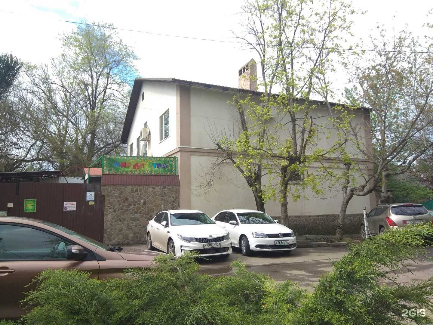 Отзывы на компанию Мир детства в Краснодаре c фото - фотография 2 из 2