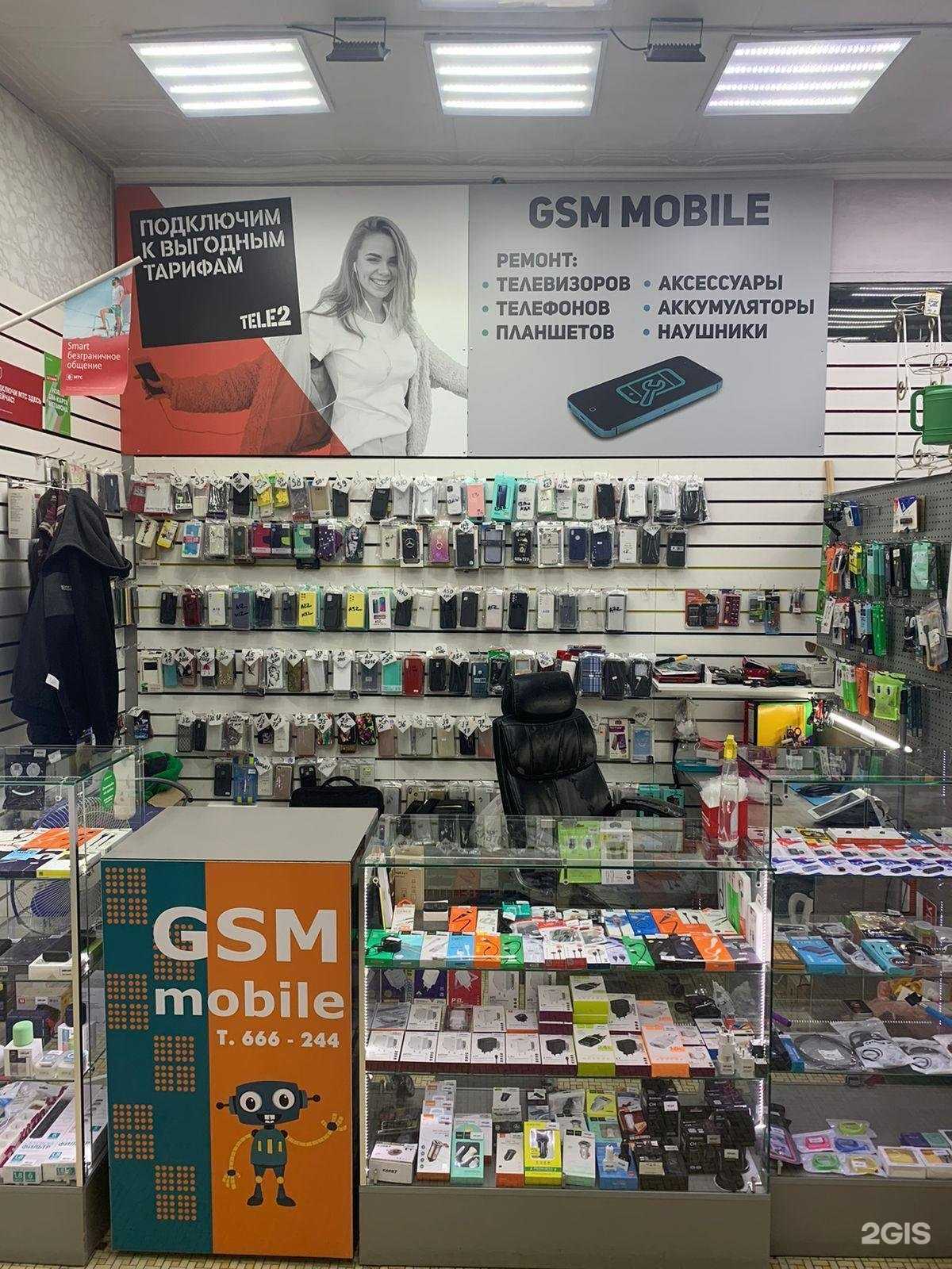 Отзывы на компанию GSM mobile в г. Иркутск c фото