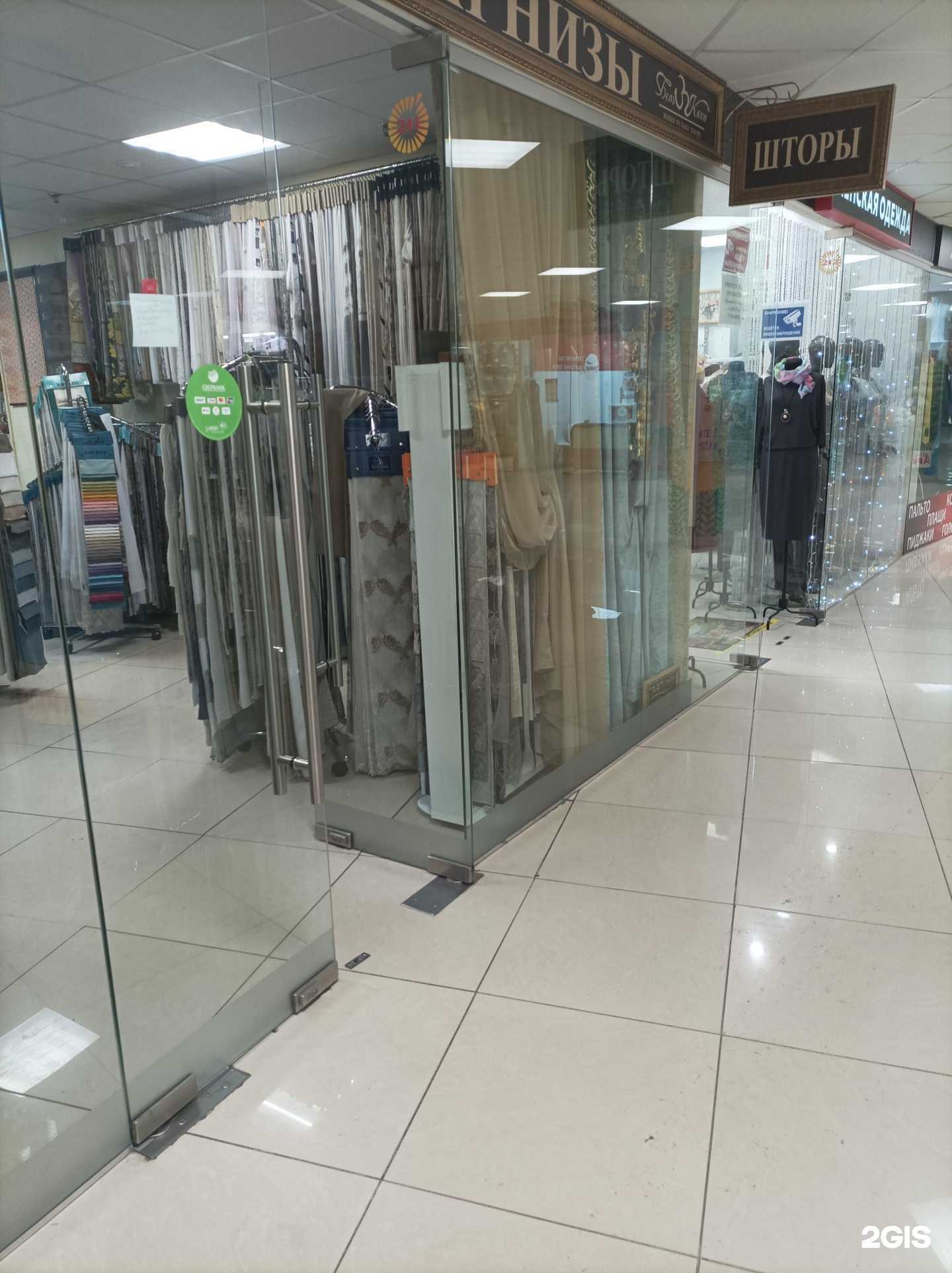 Отзывы на компанию Белькант в Королёве c фото