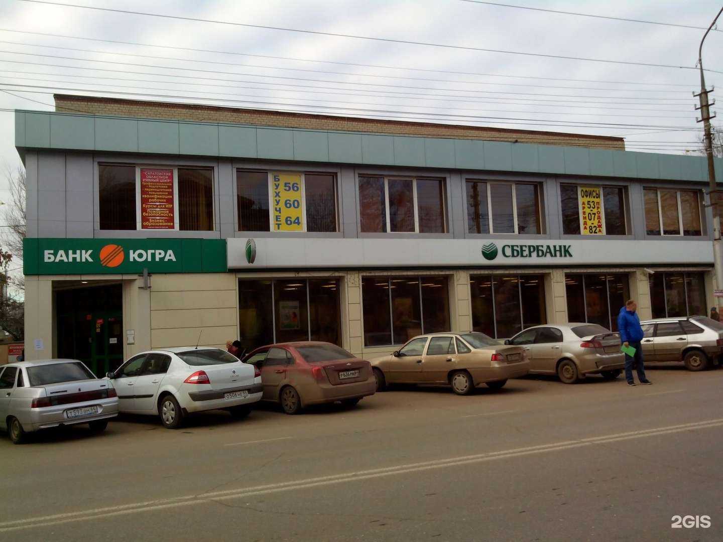 Отзывы на компанию Знание в Энгельсе c фото - фотография 2 из 2