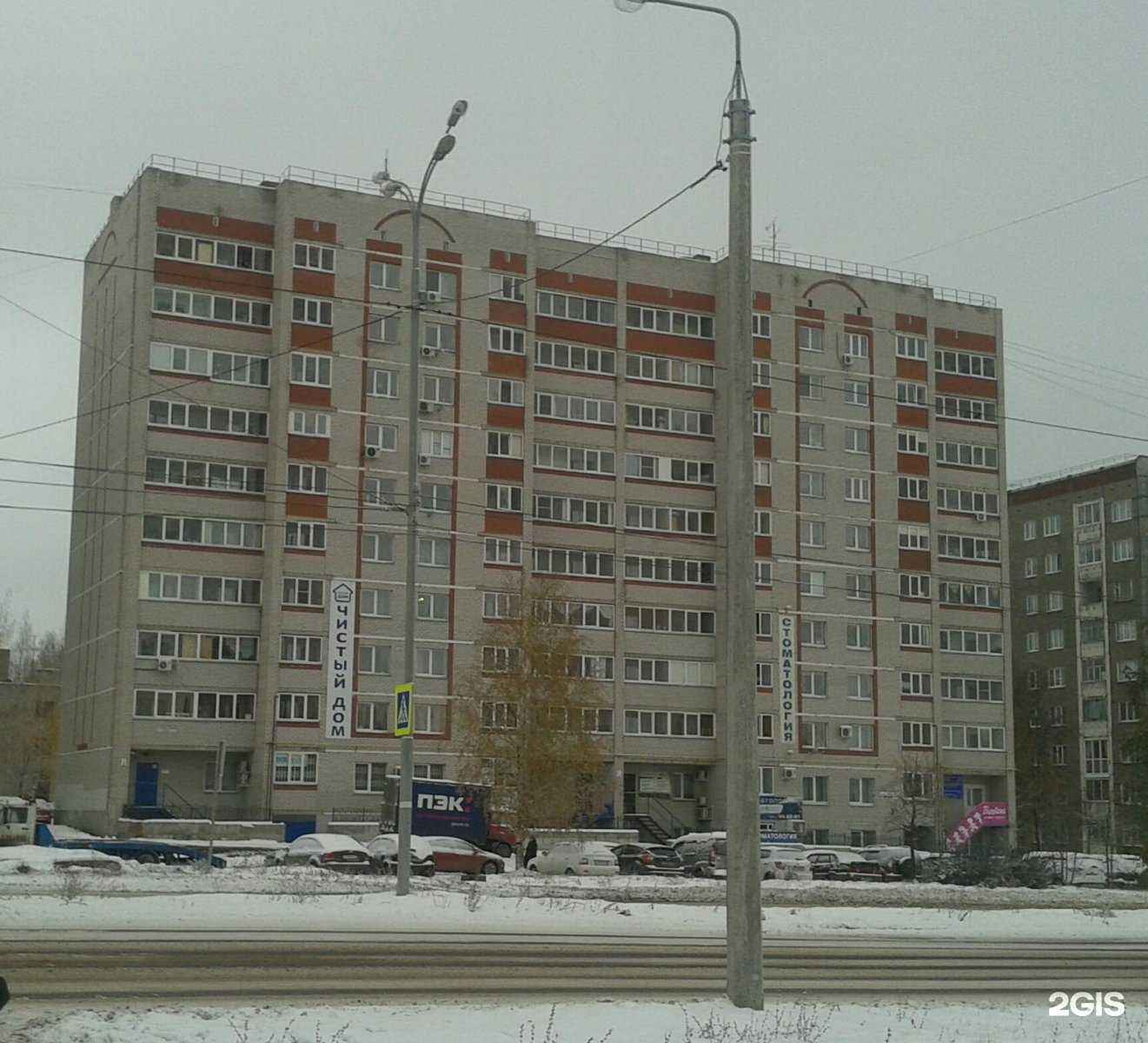 Отзывы на компанию Love в г. Ижевск c фото