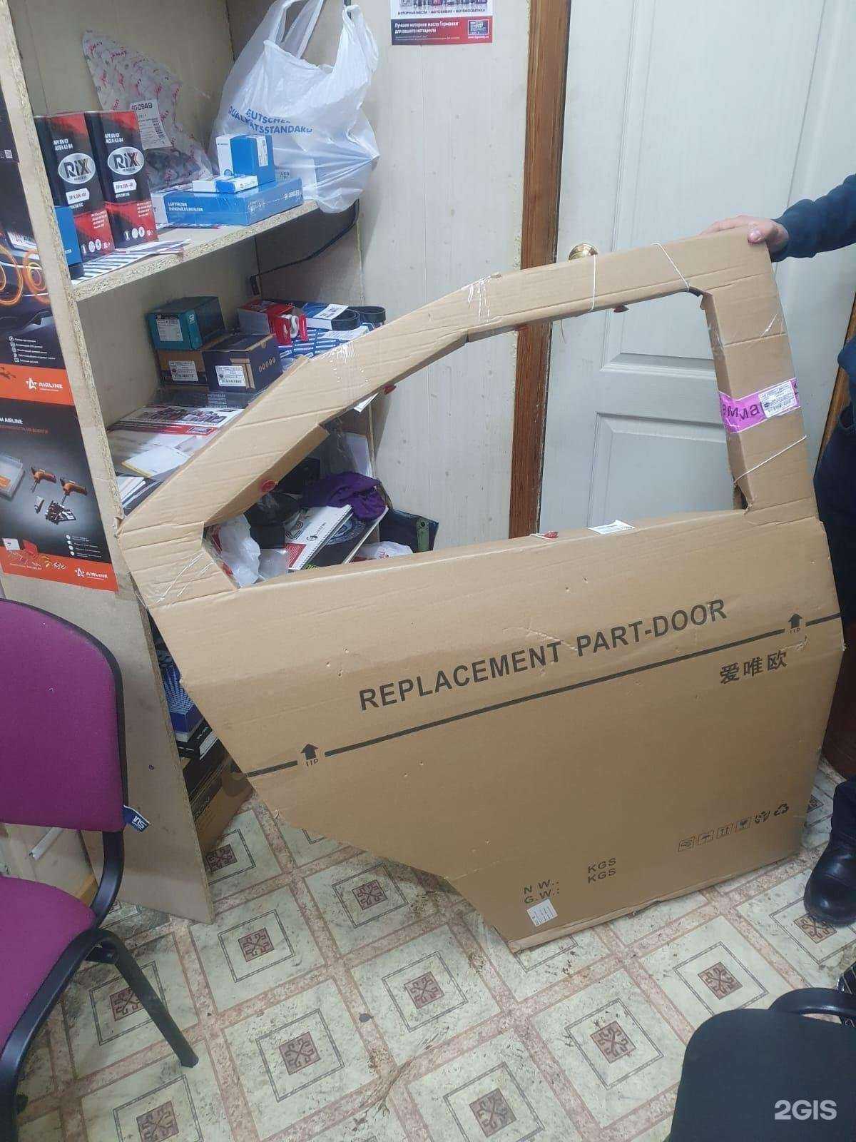 Отзывы на компанию Авторетейл 73 в Ульяновске c фото - фотография 2 из 2