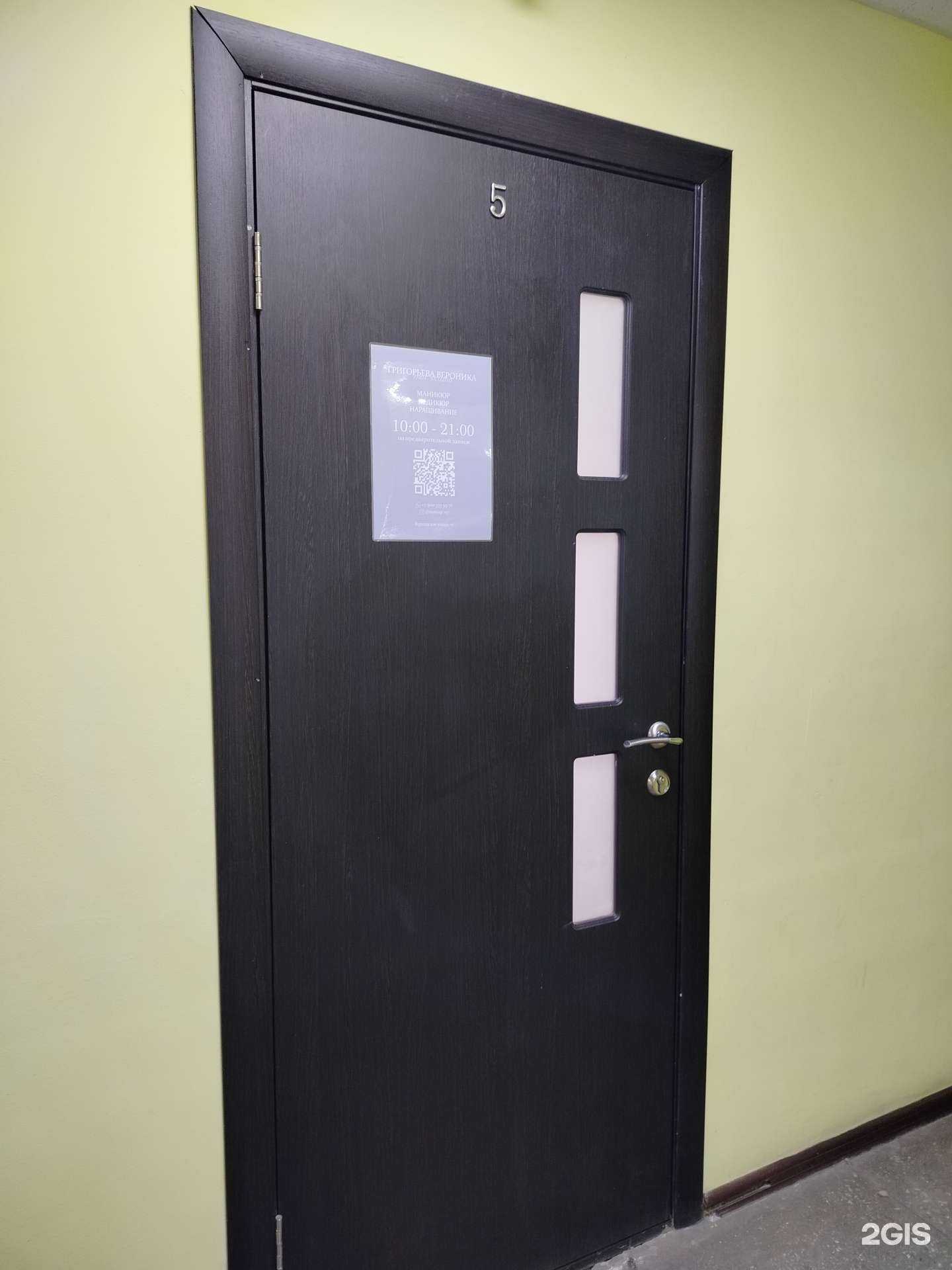 Отзывы на компанию Студия маникюра в г. Чебоксары c фото