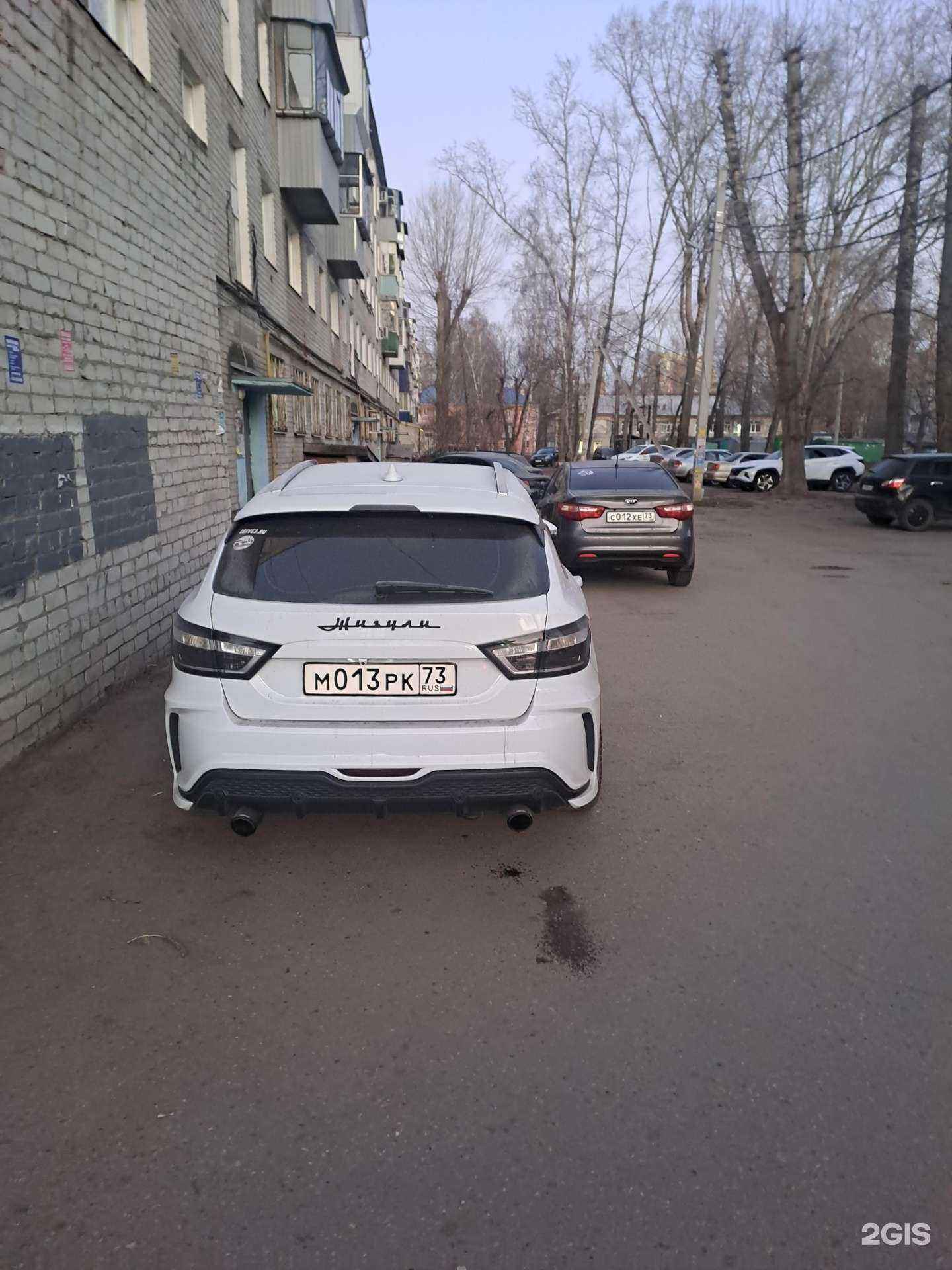 Отзывы на компанию Кузница здоровья в Ульяновске c фото