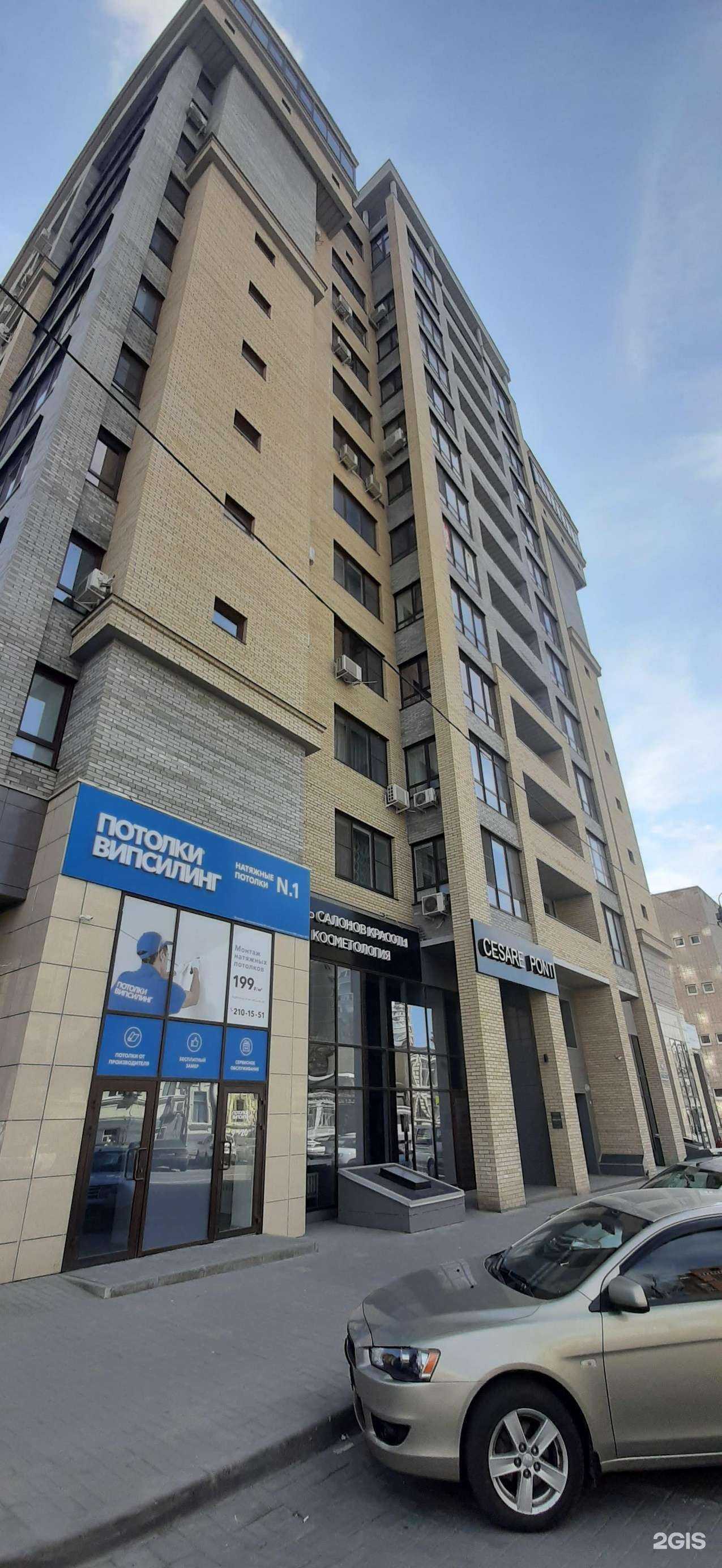 Отзывы на компанию Жемчужина в Ростове-на-Дону c фото