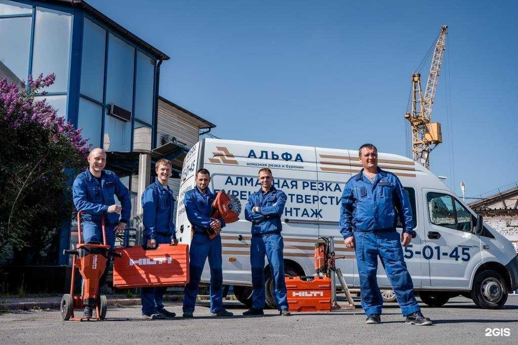 Отзывы на компанию Альфа в Красноярске c фото