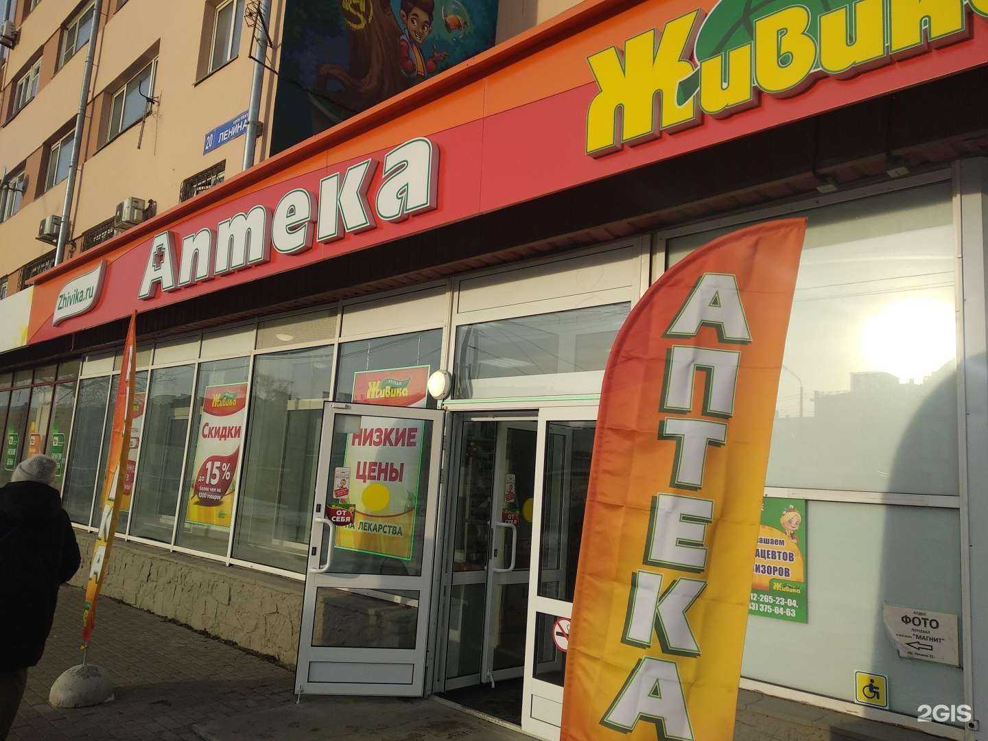 Отзывы на компанию Живика в г. Челябинск c фото