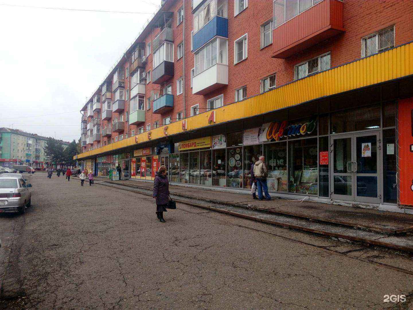 Отзывы на компанию Консиб в Осинниках c фото - фотография 2 из 2