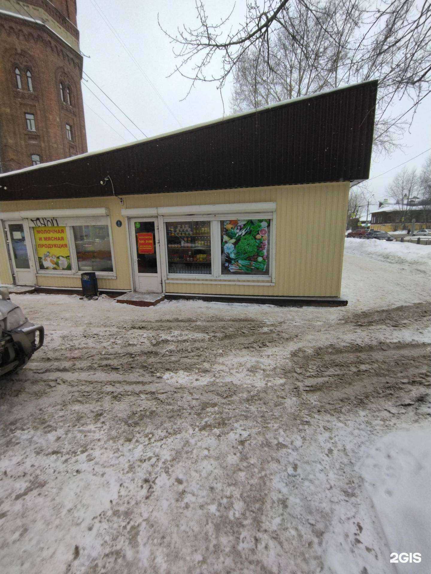 Отзывы на компанию T-fix в Томске c фото - фотография 2 из 2