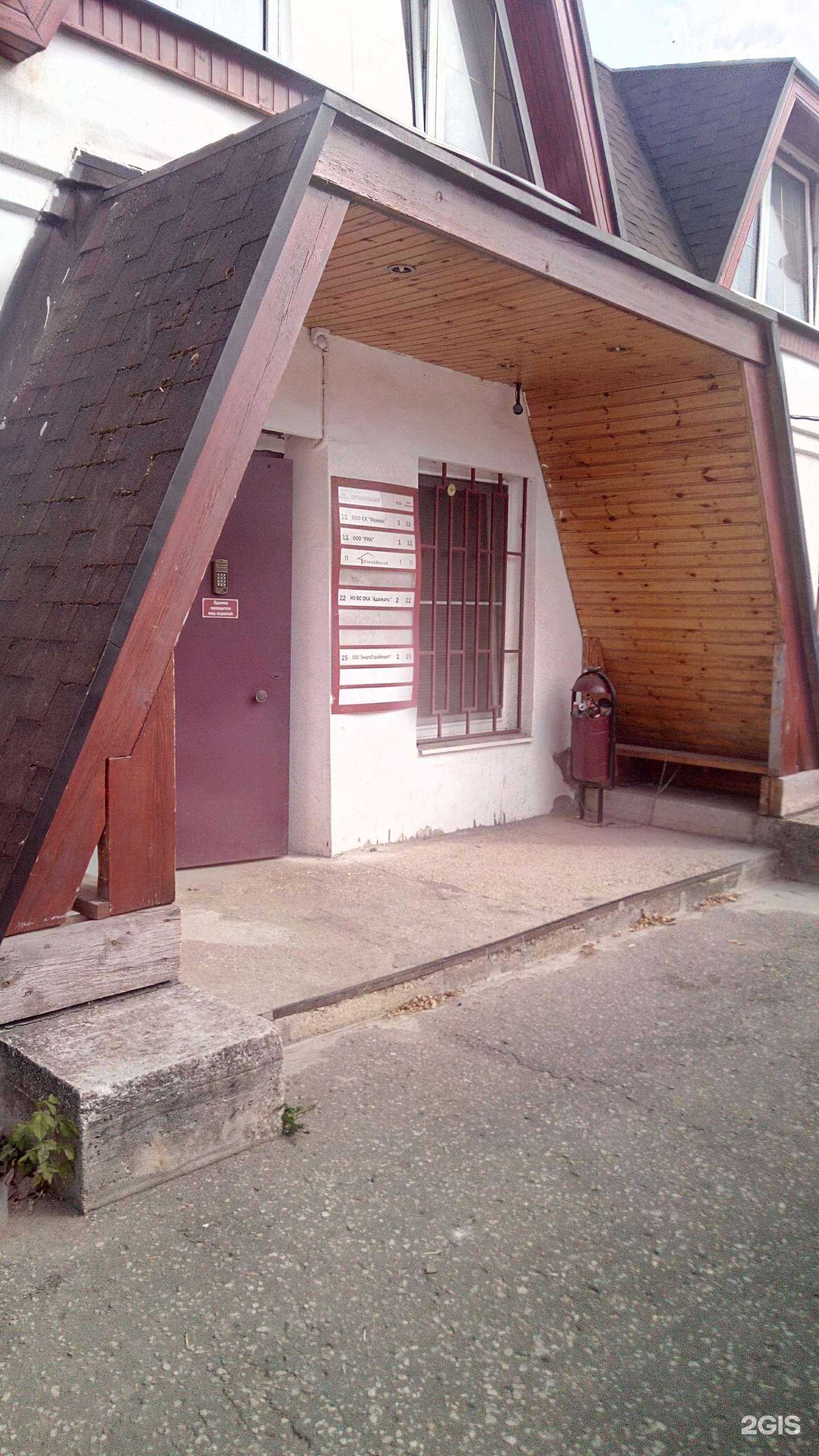 Отзывы на компанию Адвокатъ в Владимире c фото