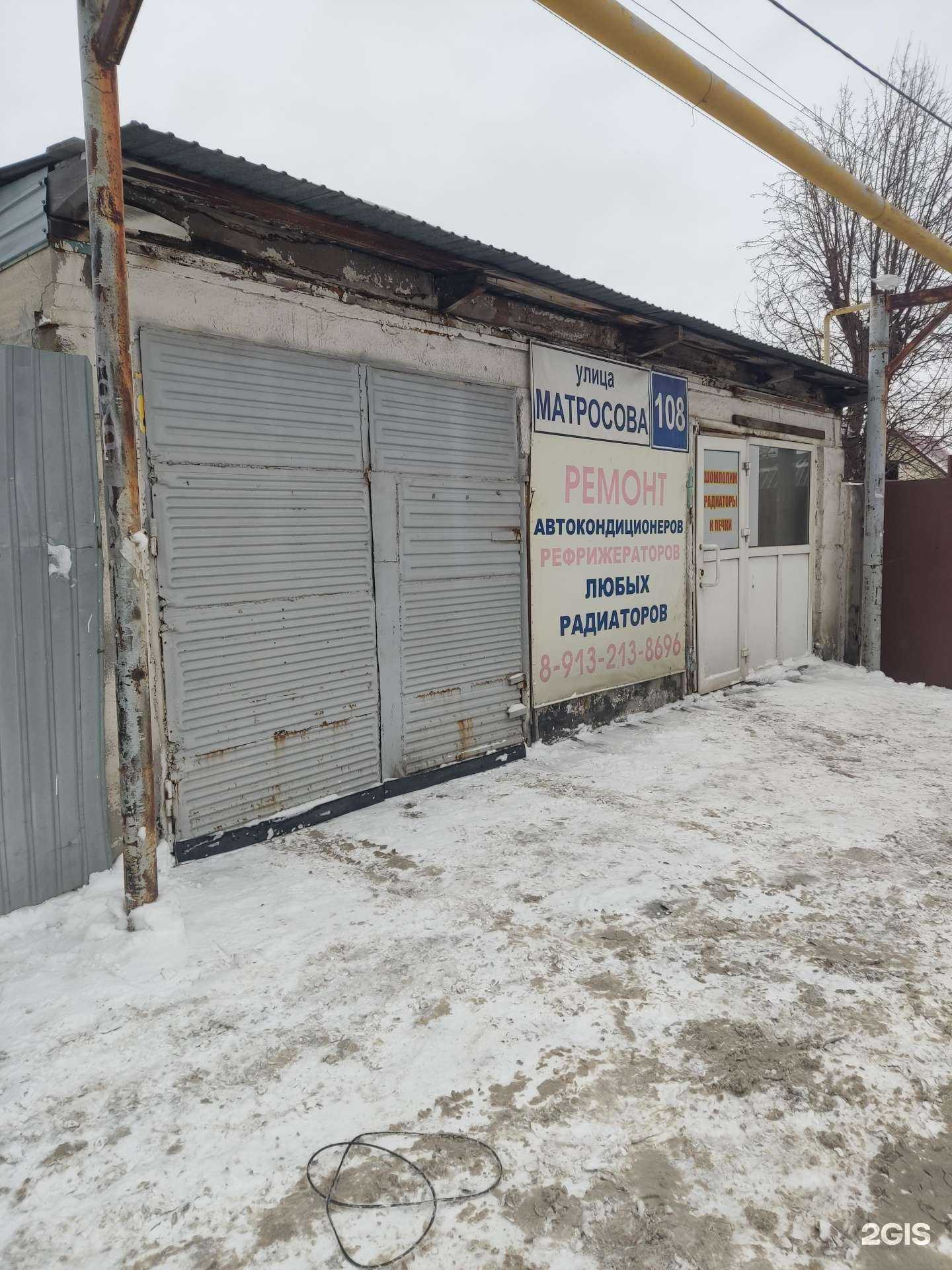 Отзывы на компанию Автосервис в Барнауле c фото