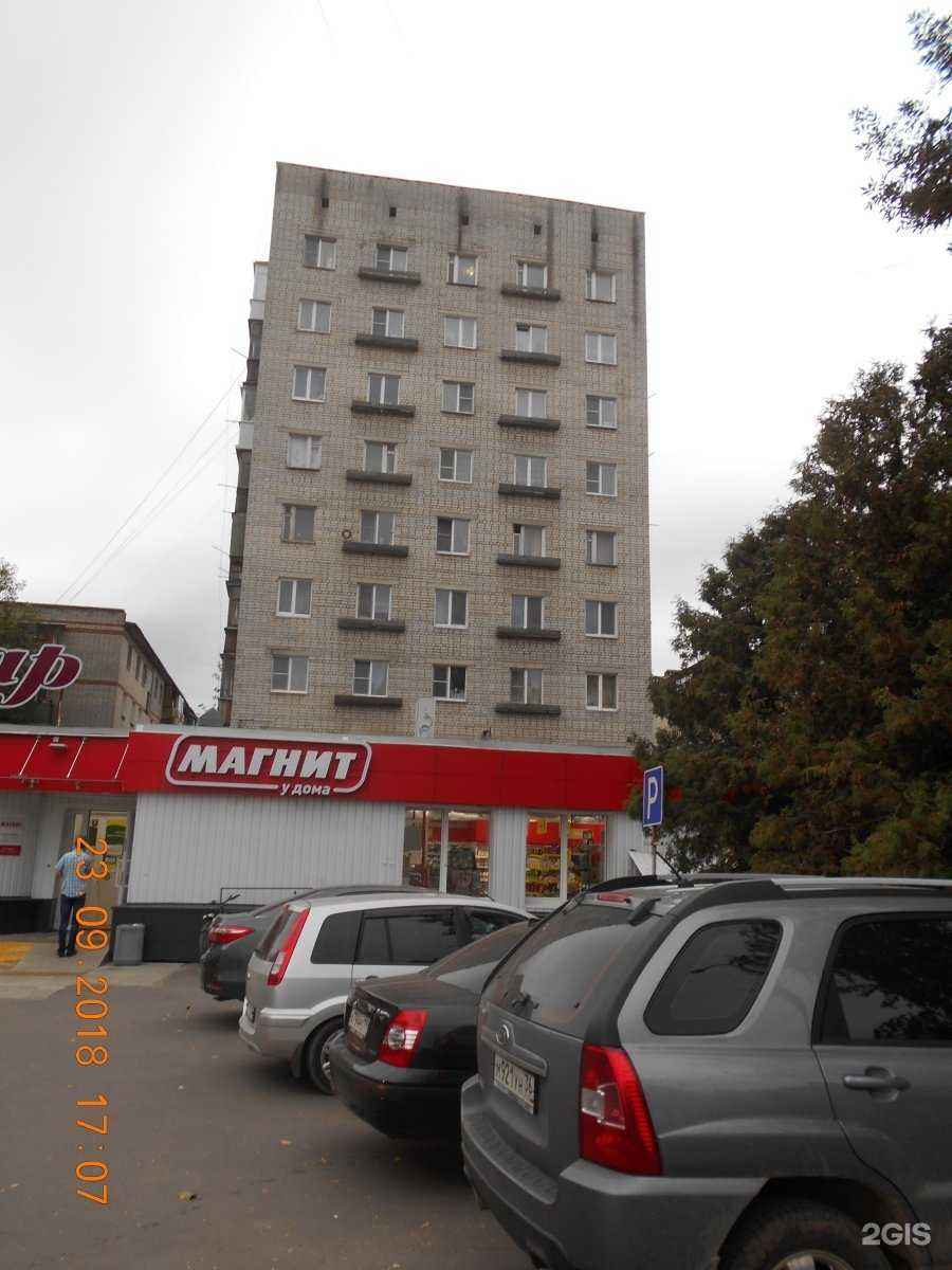 Отзывы на компанию Магнит в Тамбове c фото - фотография 2 из 2