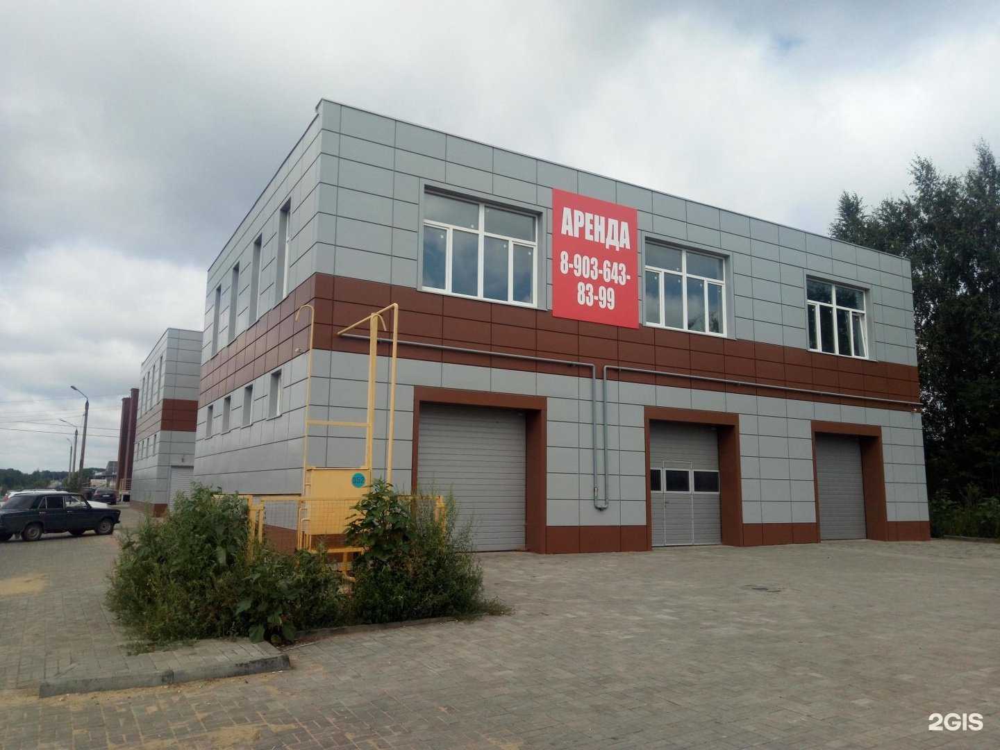 Отзывы на компанию Альтаир в Липецке c фото - фотография 2 из 2