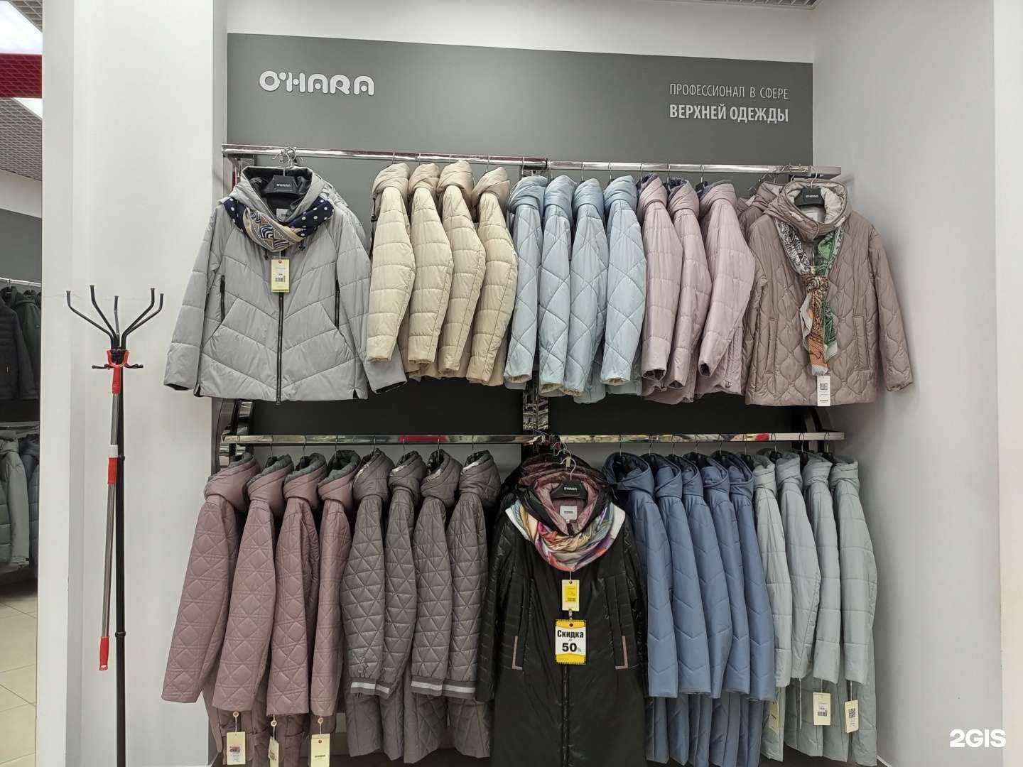 Отзывы на компанию O`hara в Оренбурге c фото