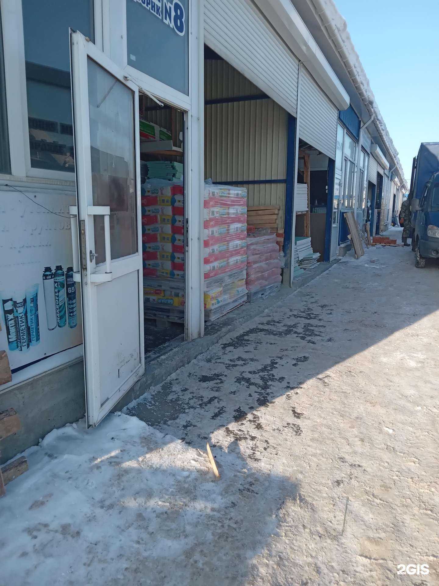 Отзывы на компанию Магазин отделочных материалов в Чебоксарах c фото