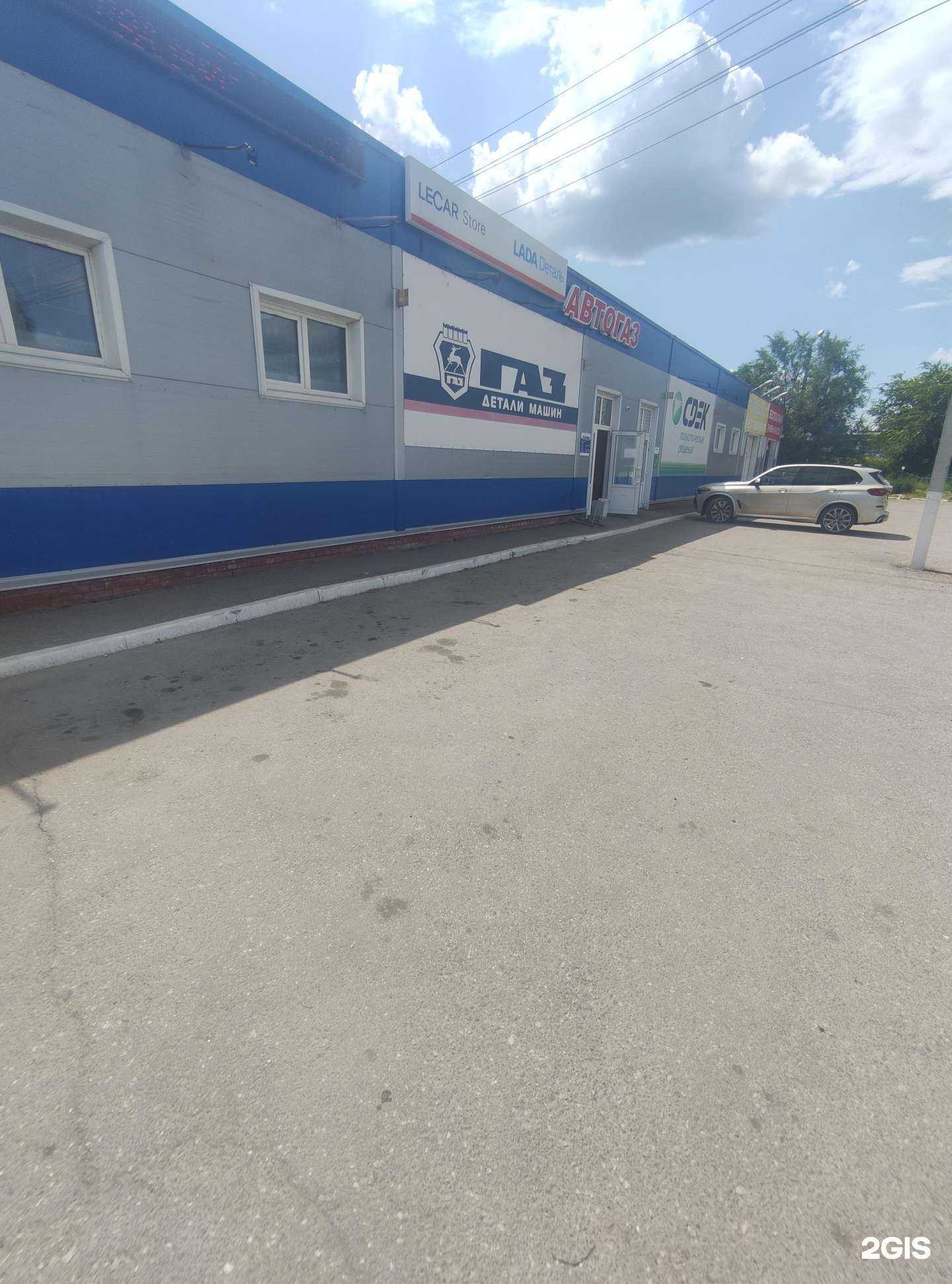 Отзывы на компанию Lecar Store в Балакове c фото