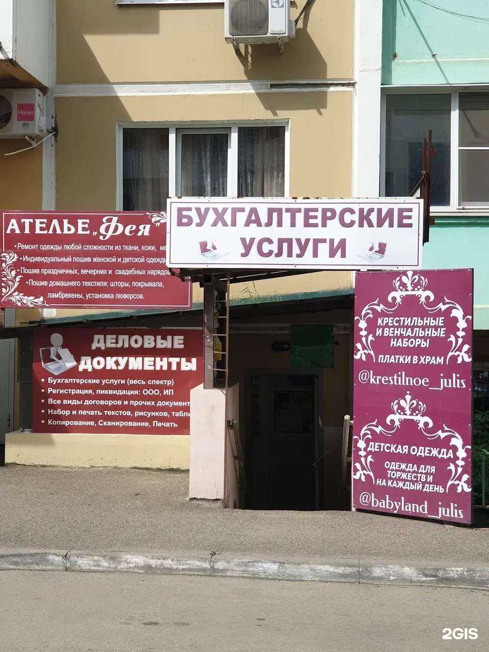 Отзывы на компанию Деловые документы в г. Краснодар c фото