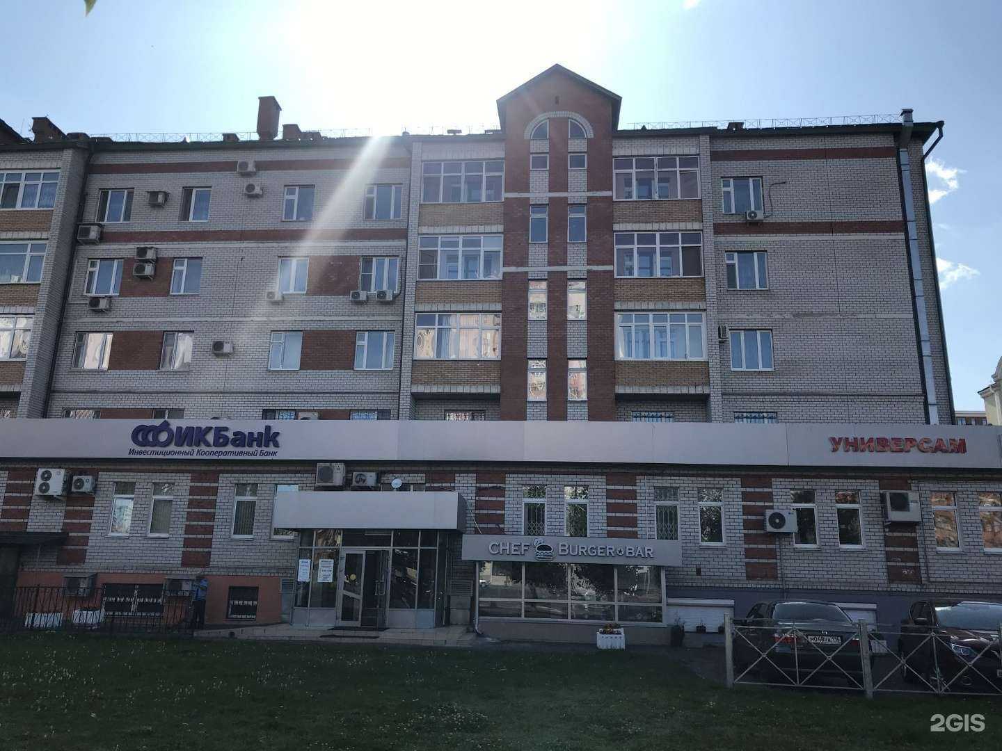 Отзывы на компанию Агафредо в Казани c фото - фотография 2 из 2