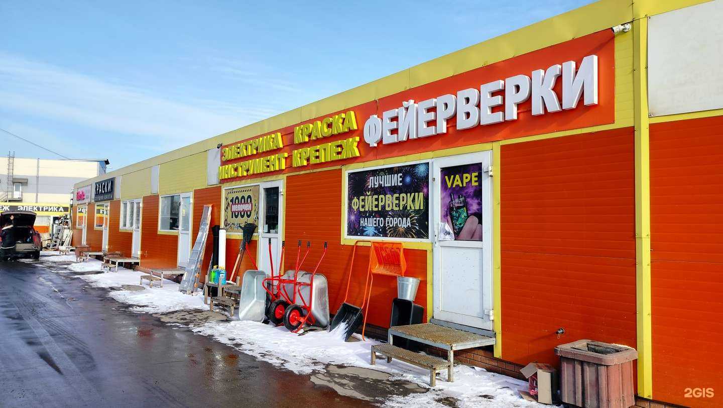 Отзывы на компанию Магазин пиротехники в г. Жуковский c фото