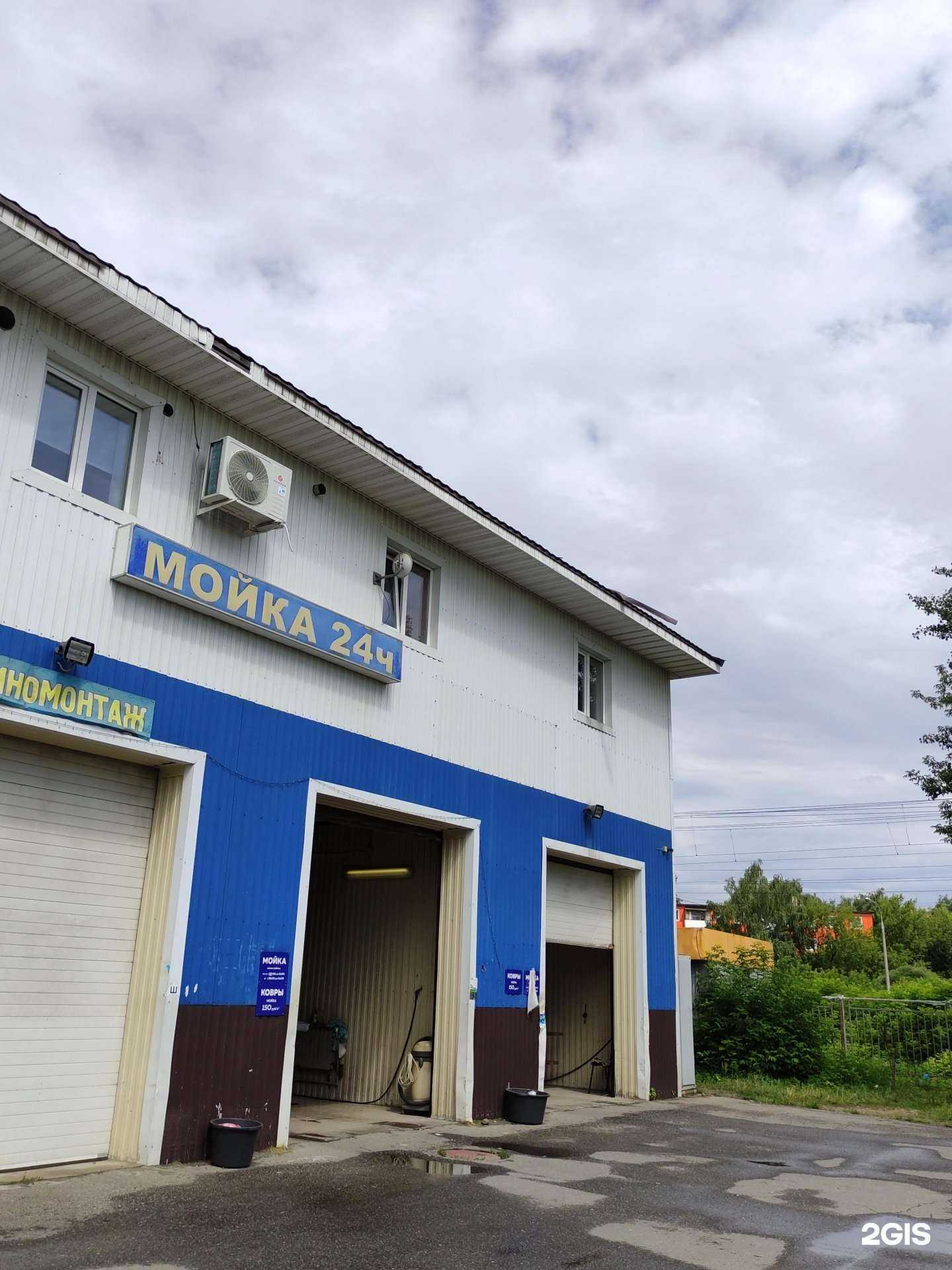 Отзывы на компанию Автомойка в Щёлкове c фото