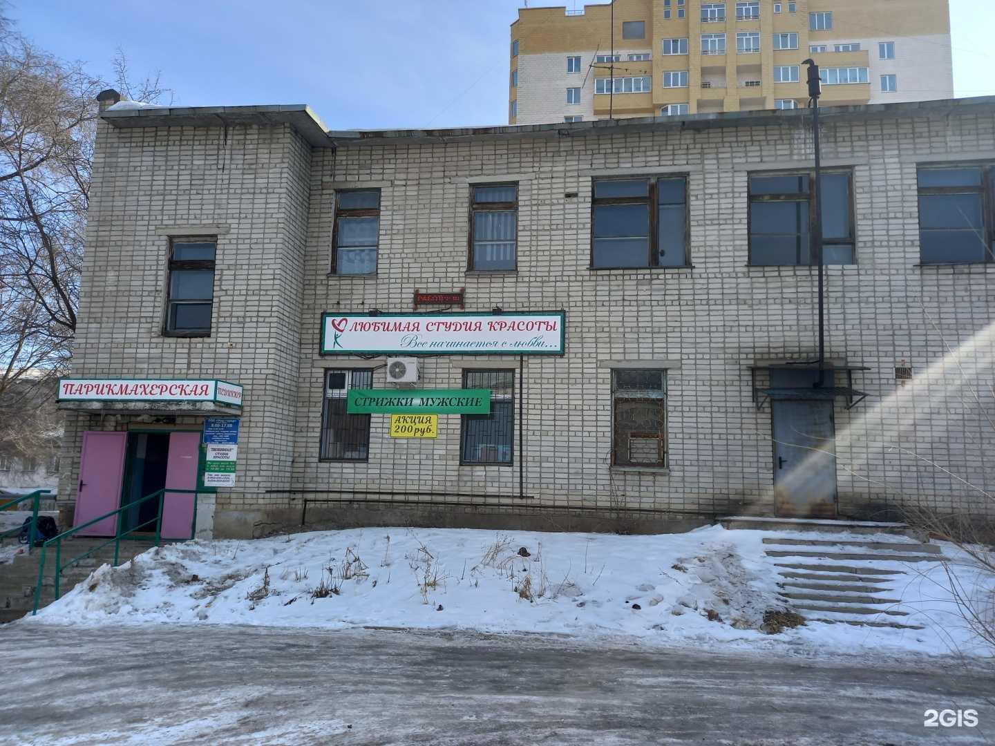 Отзывы на компанию Росток в Уссурийске c фото