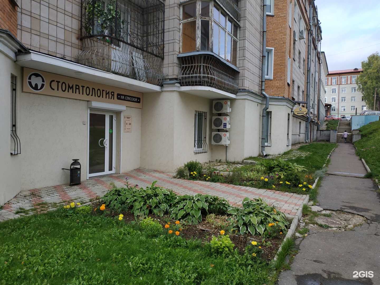 Отзывы на компанию Стоматология на Спасской в Кирове c фото