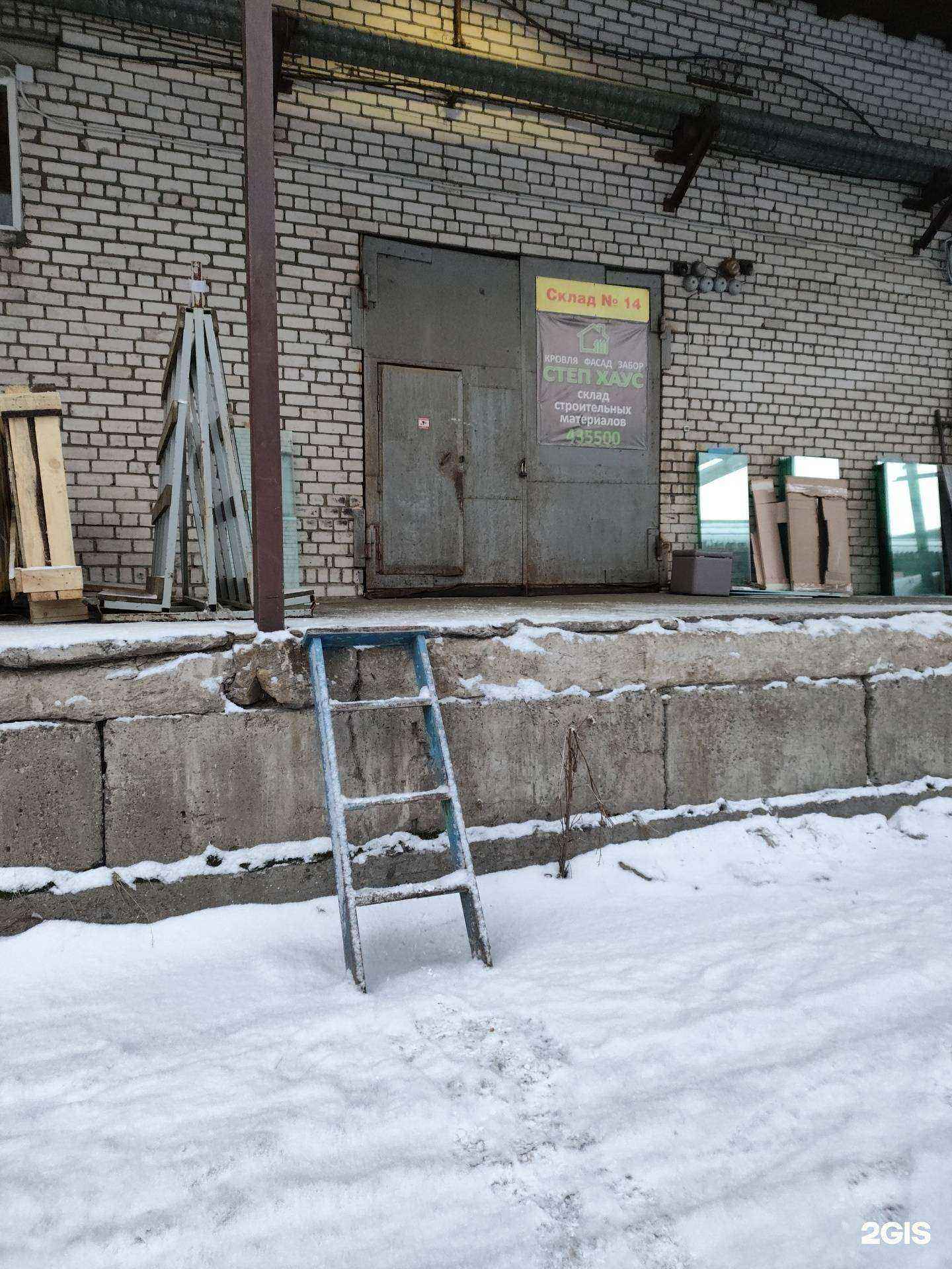 Отзывы на компанию Степ Хаус в Архангельске c фото