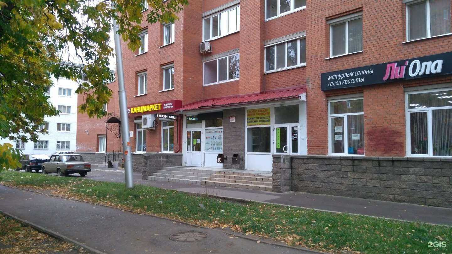 Отзывы на компанию Ультрасаунд-мед в Уфе c фото - фотография 2 из 2