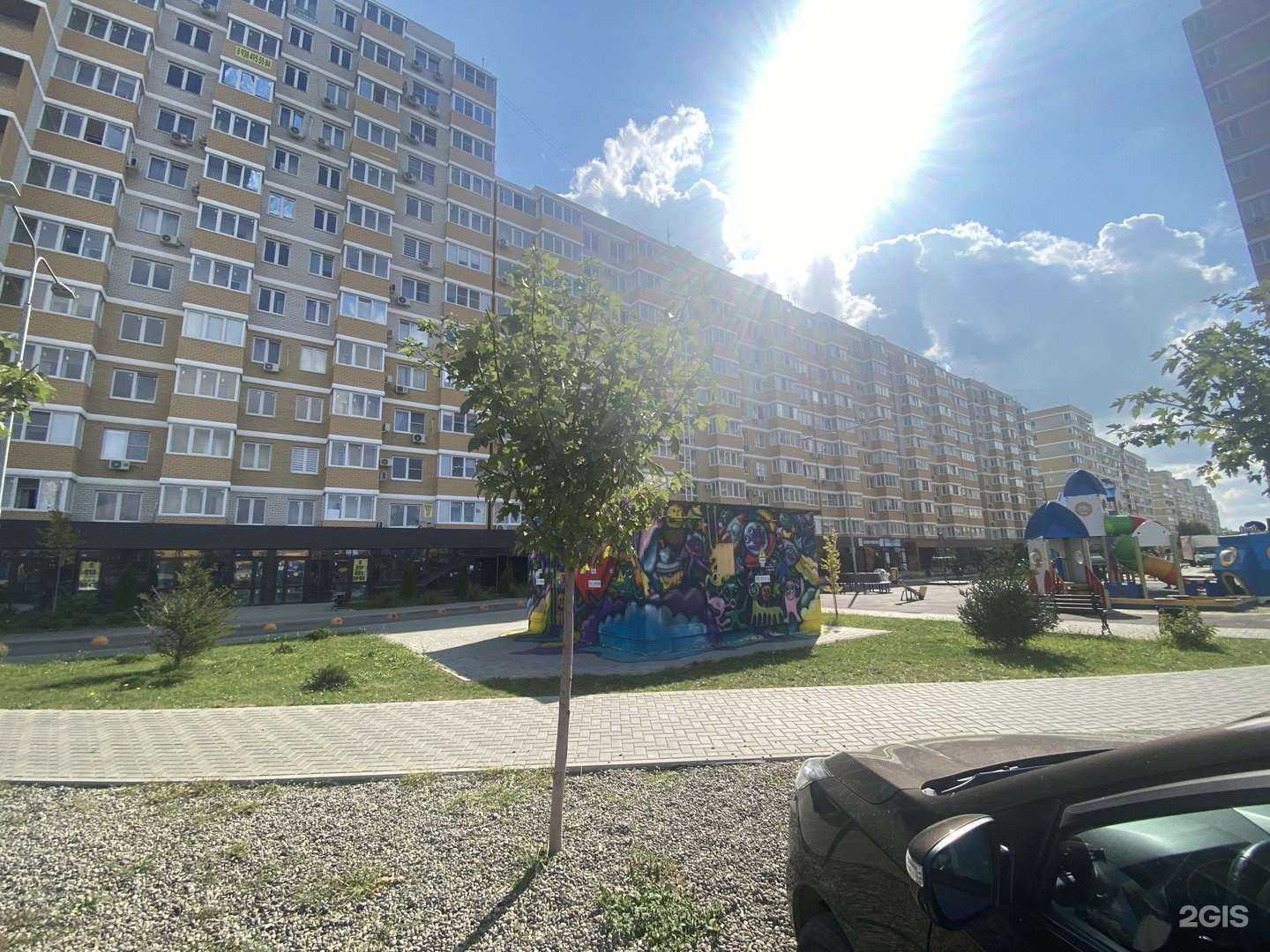 Отзывы на компанию Iris_brow_krd в Краснодаре c фото - фотография 2 из 2