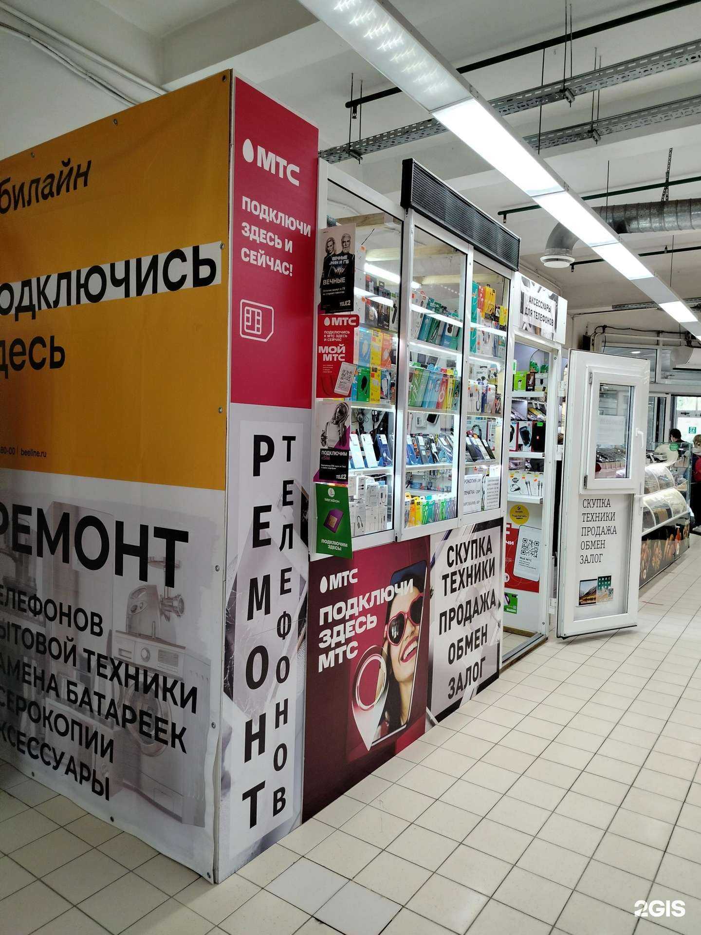 Отзывы на компанию Saga в Электростали c фото