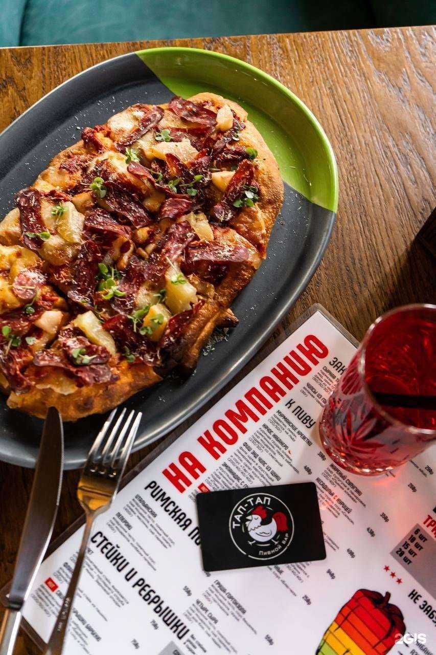 Отзывы на компанию Тап-Тап в г. Ярославль c фото