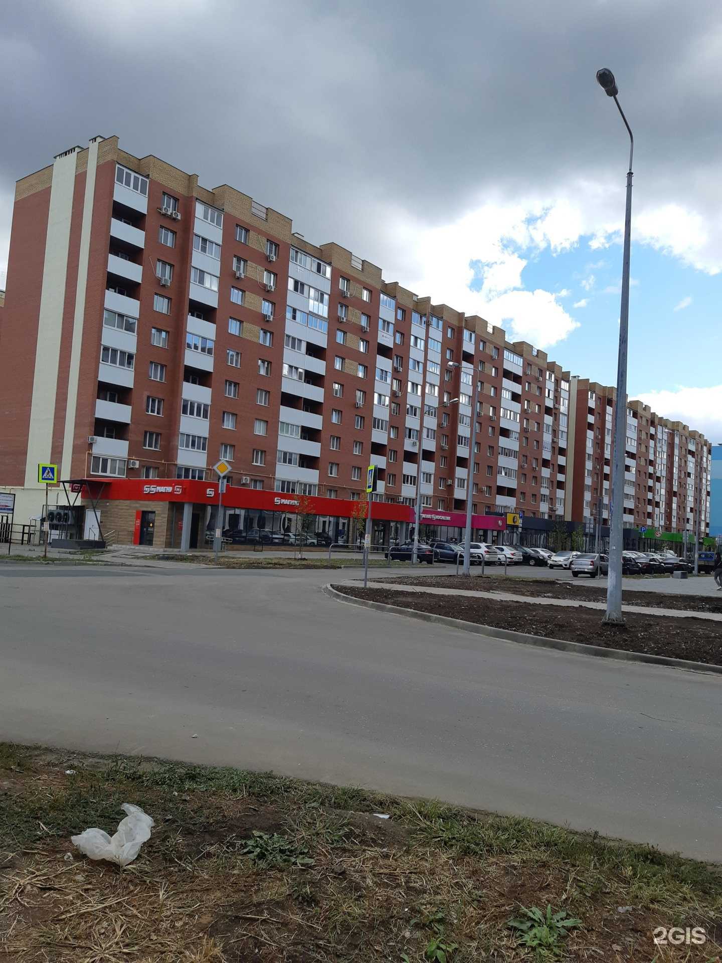 Отзывы на компанию Магнит Косметик в Самаре c фото - фотография 2 из 2