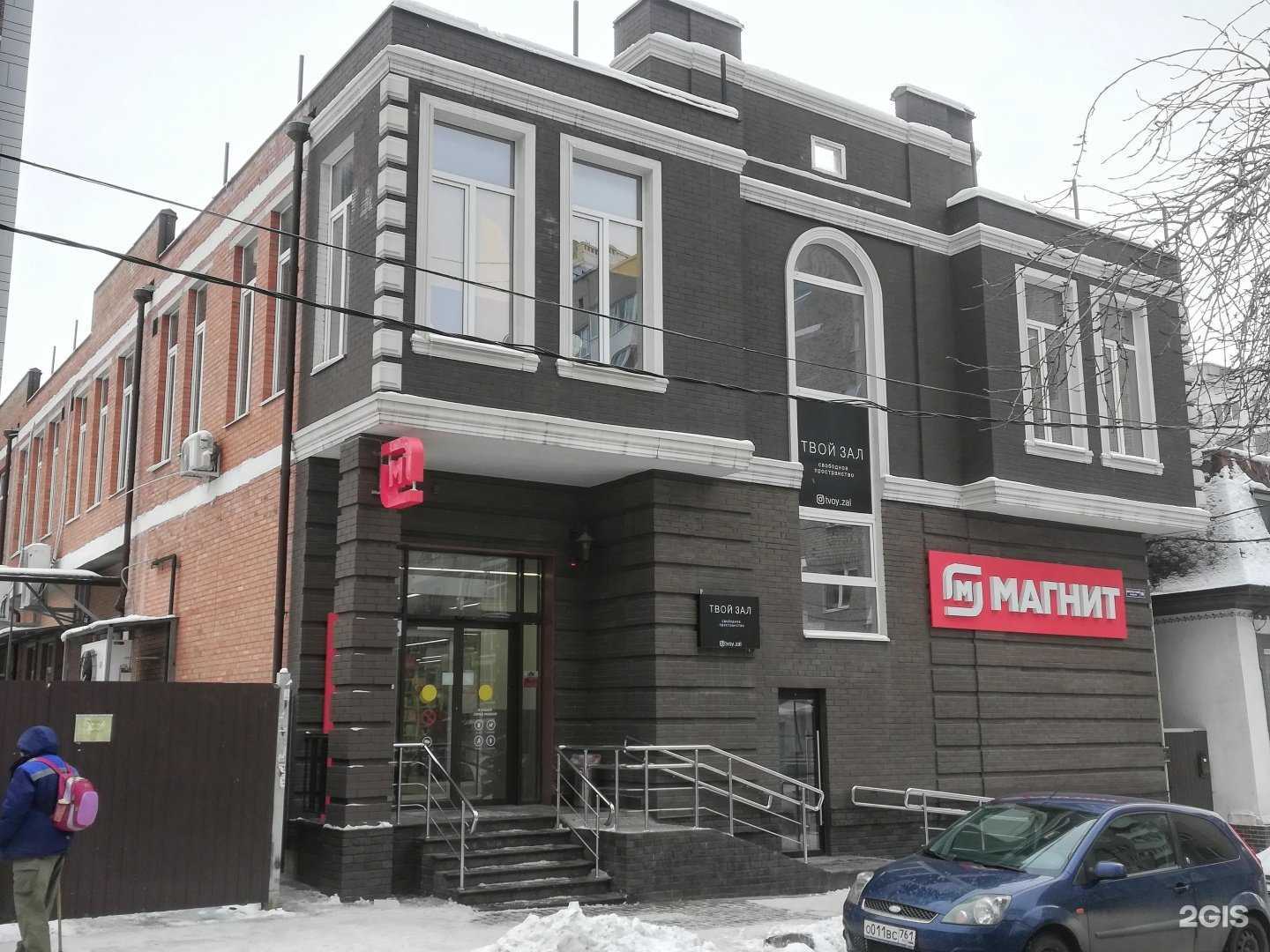 Отзывы на компанию Стиль в Ростове-на-Дону c фото - фотография 2 из 2