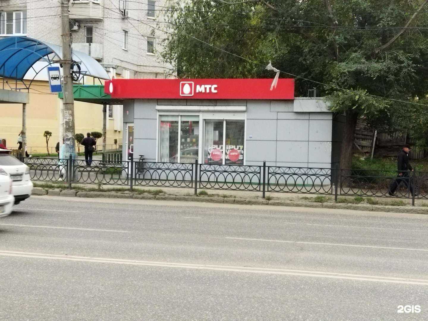 Отзывы на компанию МТС в Астрахани c фото - фотография 2 из 2