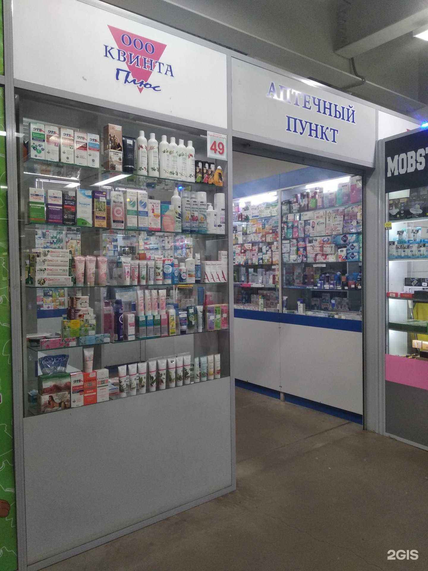 Отзывы на компанию Квинта-плюс в г. Великий Новгород c фото