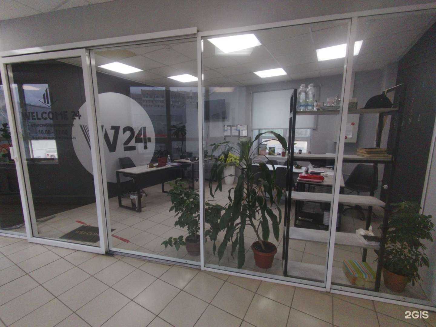 Отзывы на компанию Welcome24 в Сызрани c фото