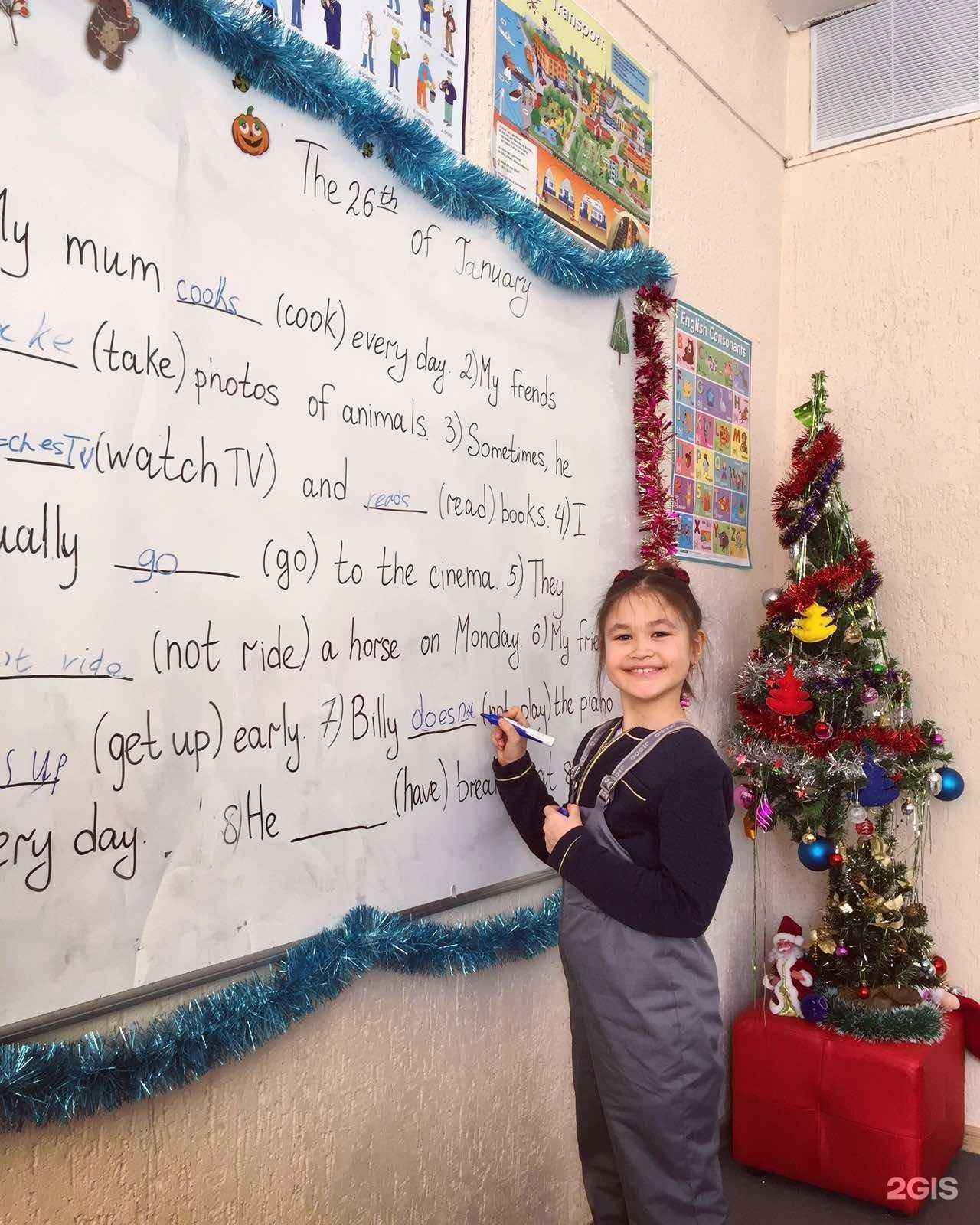 Отзывы на компанию Билингва в г. Челябинск c фото