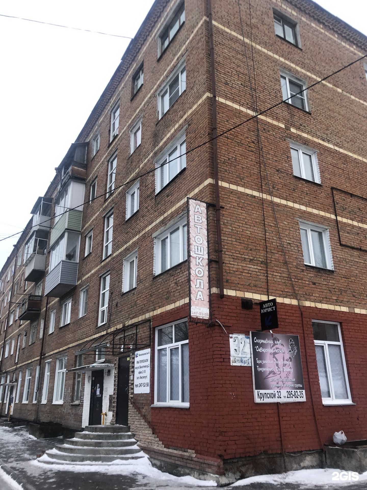 Отзывы на компанию Школа джиу-джитсу в Красноярске c фото - фотография 2 из 2