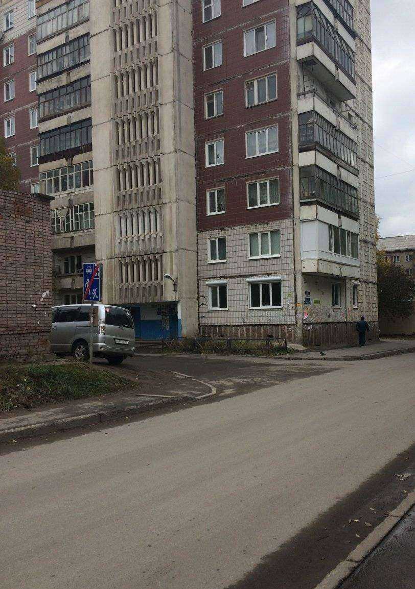 Отзывы на компанию Александра в Томске c фото - фотография 2 из 2