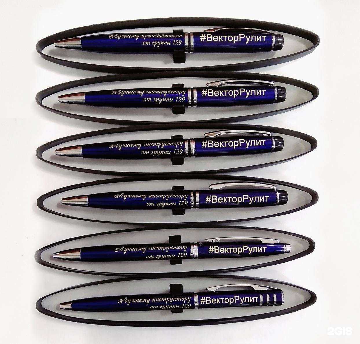 Отзывы на компанию Лазерная гравировка Тюмень в Тюмени c фото