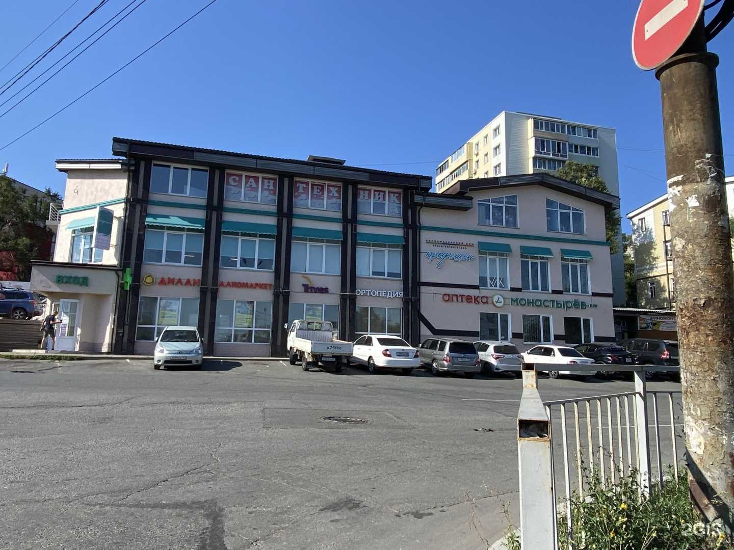 Отзывы на компанию Планета здоровья в г. Владивосток c фото