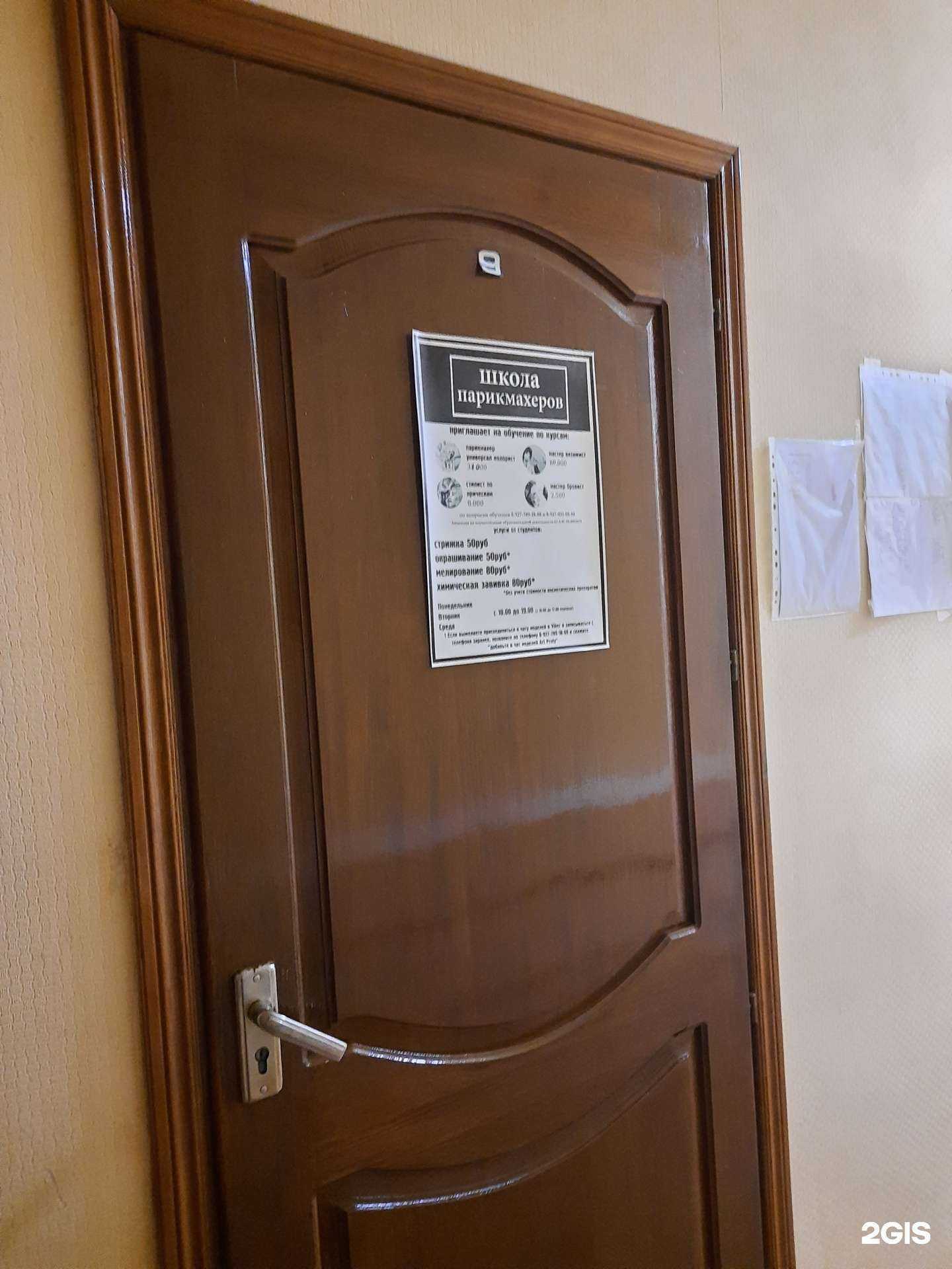 Отзывы на компанию Art profi в Сызрани c фото