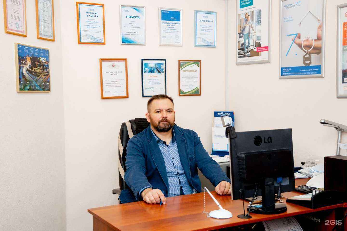 Отзывы на компанию Вавилон в Улан-Удэ c фото