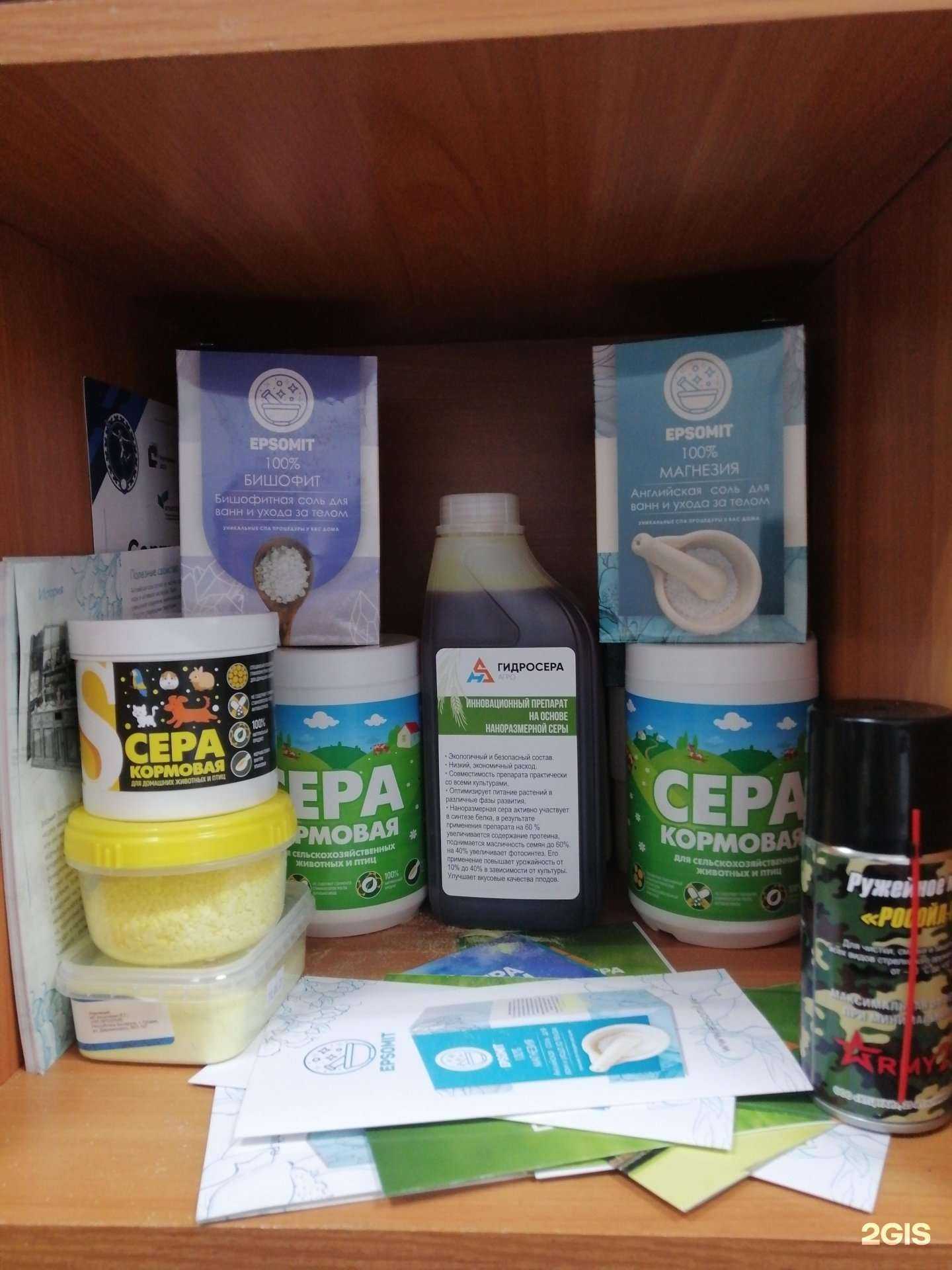 Отзывы на компанию СераПром в Уфе c фото