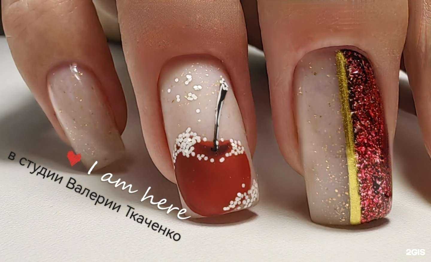 Отзывы на компанию Ногтевая студия в г. Комсомольск-на-Амуре c фото
