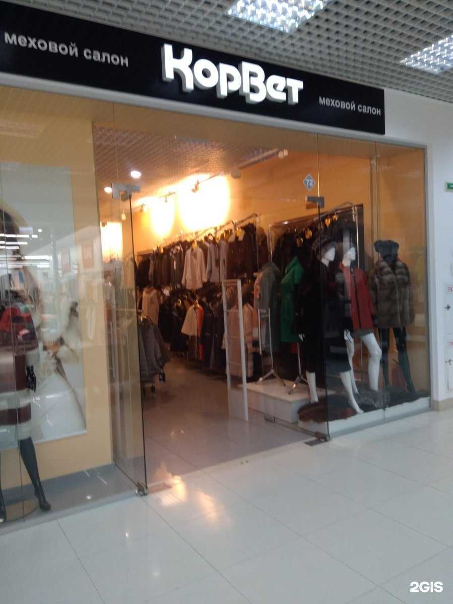 Отзывы на компанию Корвет в г. Иваново c фото