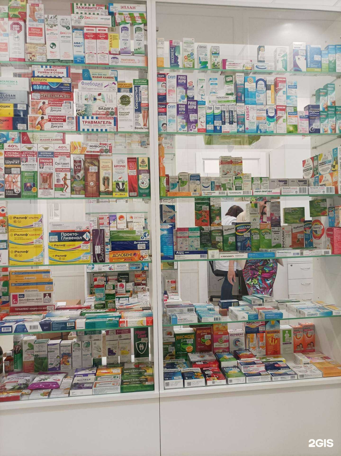 Отзывы на компанию Фарм-А в Подольске c фото